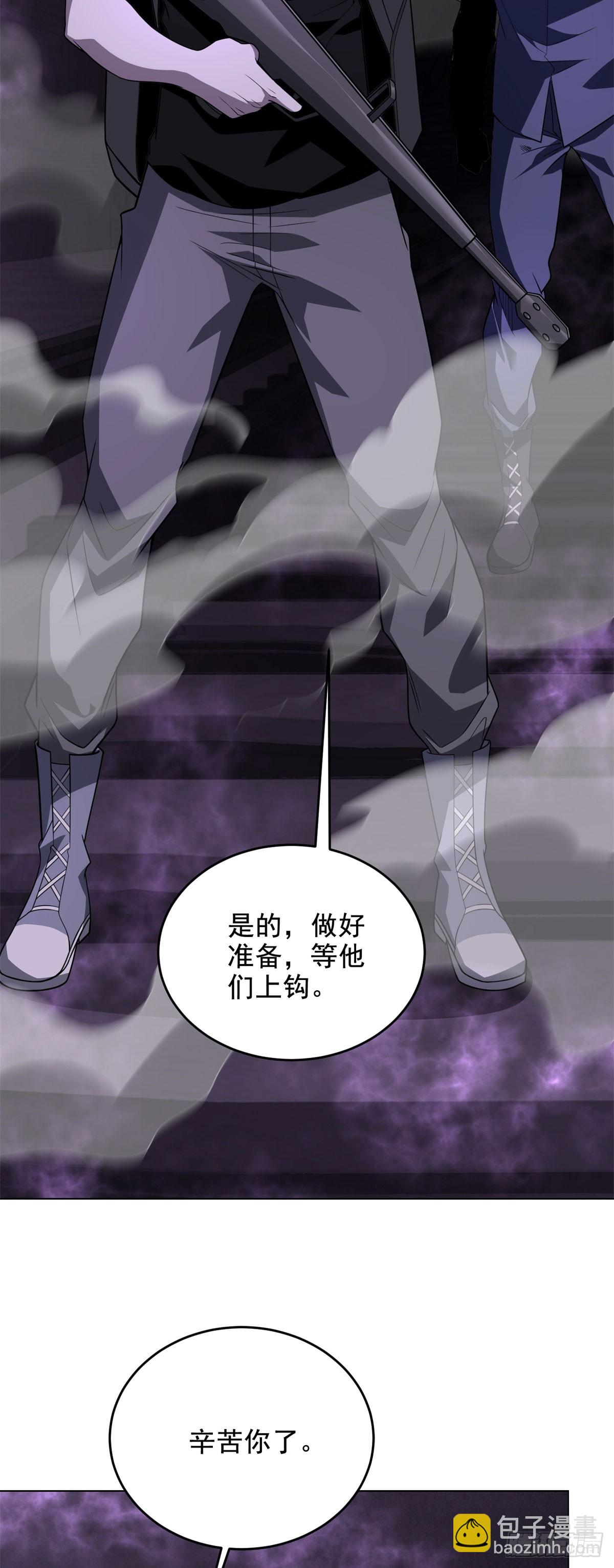 世界從零開始 - 第16話 熱炎焱焱(1/2) - 2