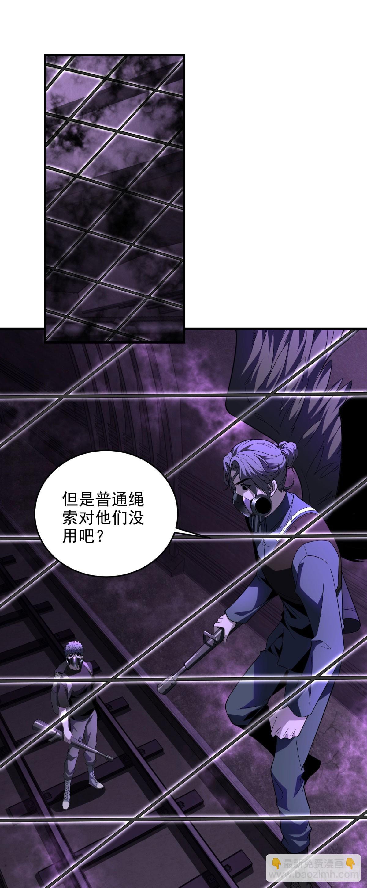 世界從零開始 - 第16話 熱炎焱焱(1/2) - 5