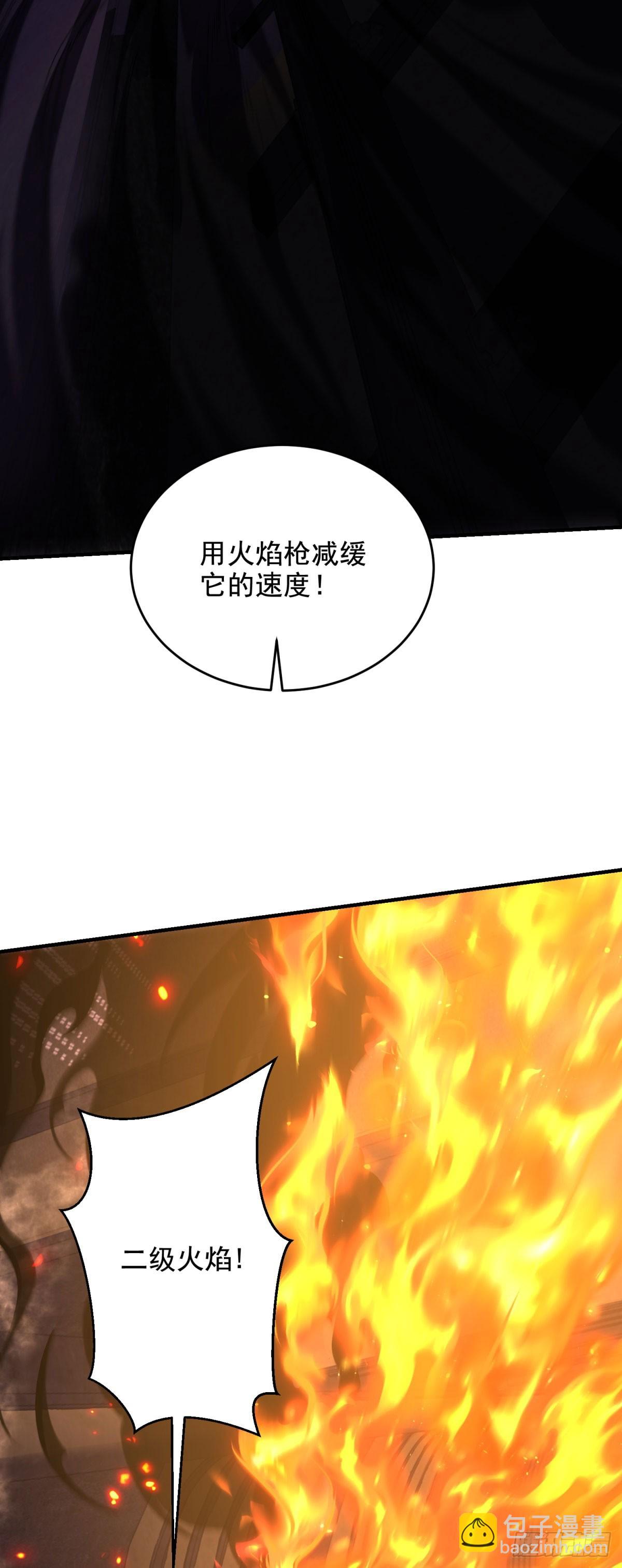 世界從零開始 - 第16話 熱炎焱焱(1/2) - 7