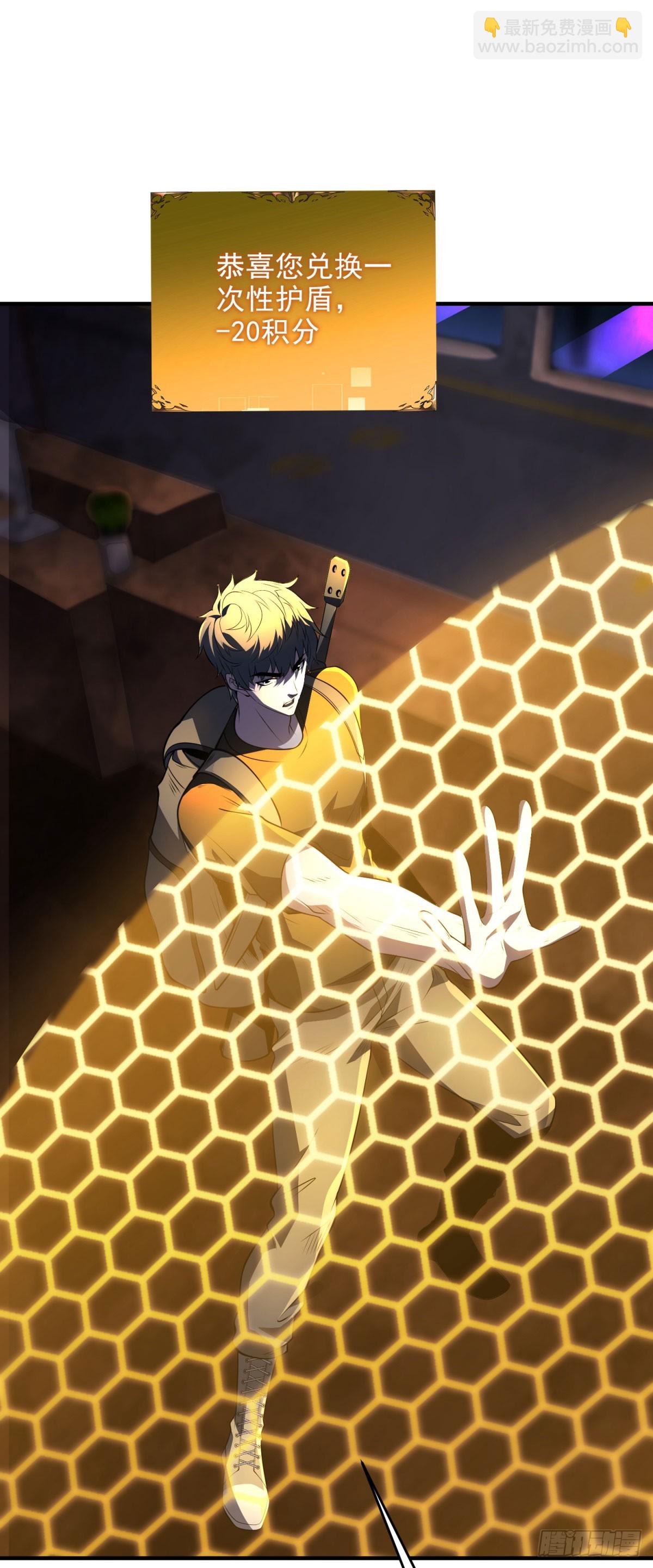 第16话 热炎焱焱2