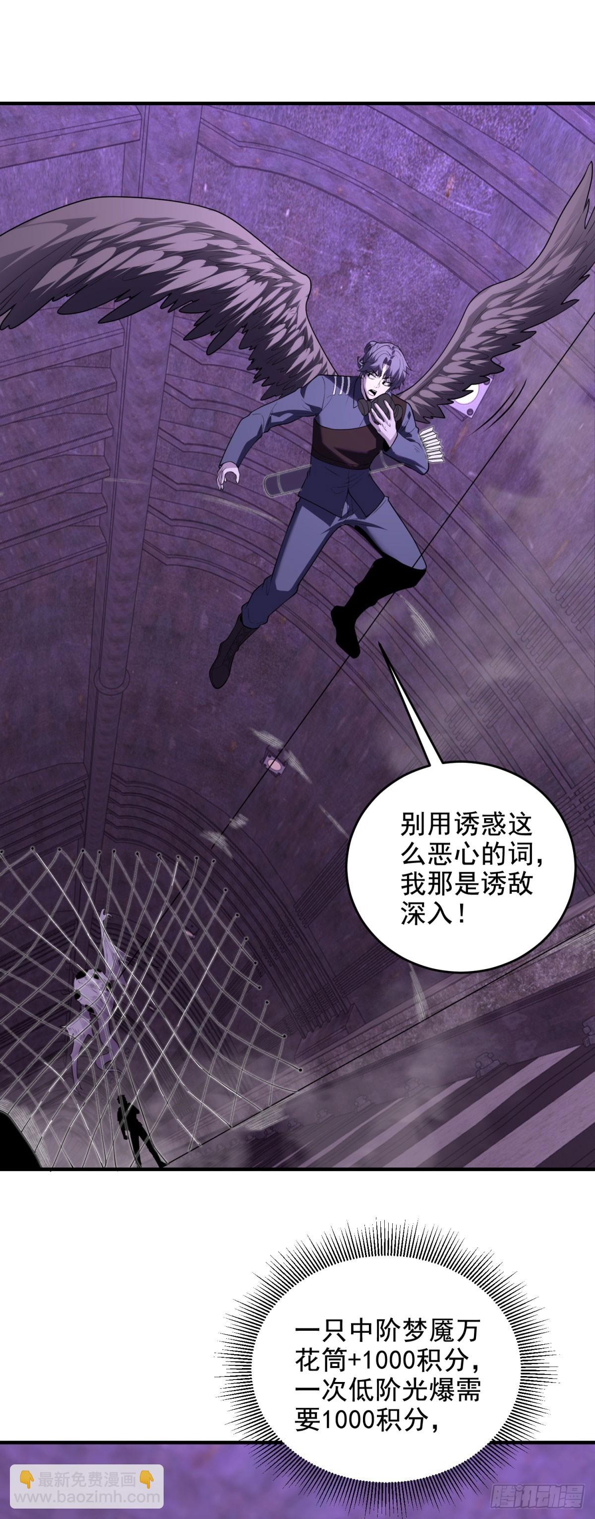 世界從零開始 - 第16話 熱炎焱焱(1/2) - 2