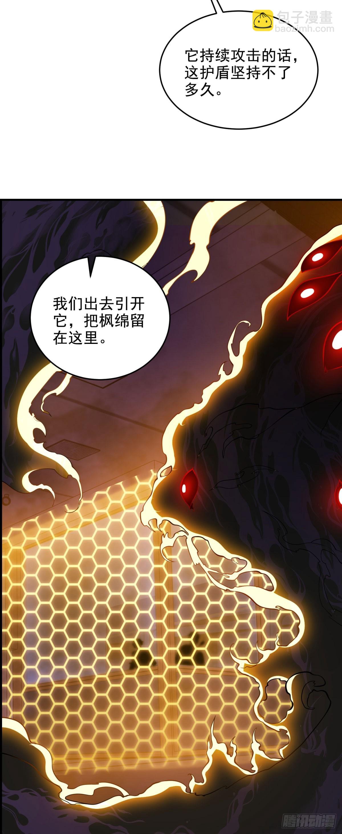 世界從零開始 - 第16話 熱炎焱焱(1/2) - 4