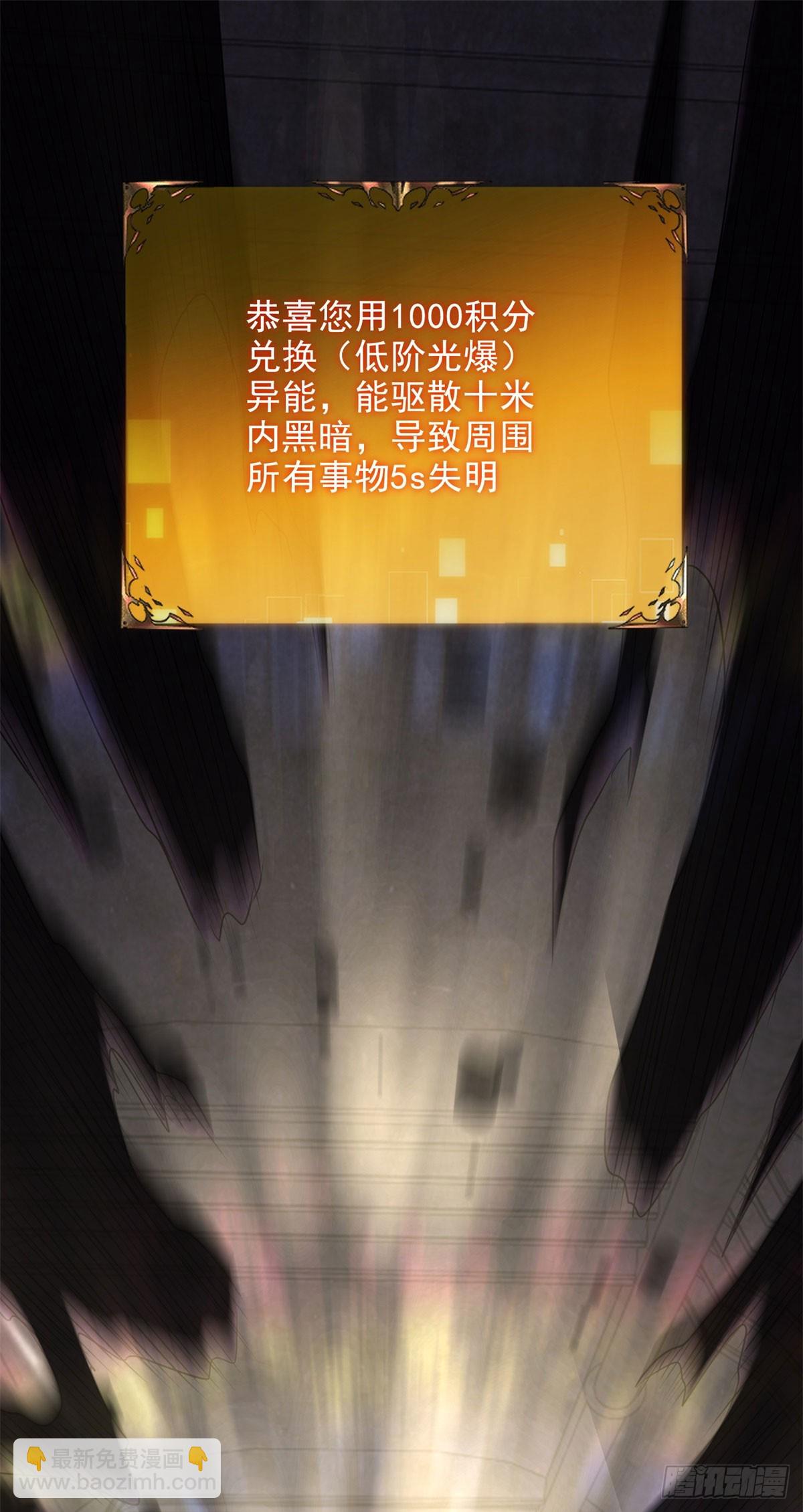世界從零開始 - 第16話 熱炎焱焱(1/2) - 8