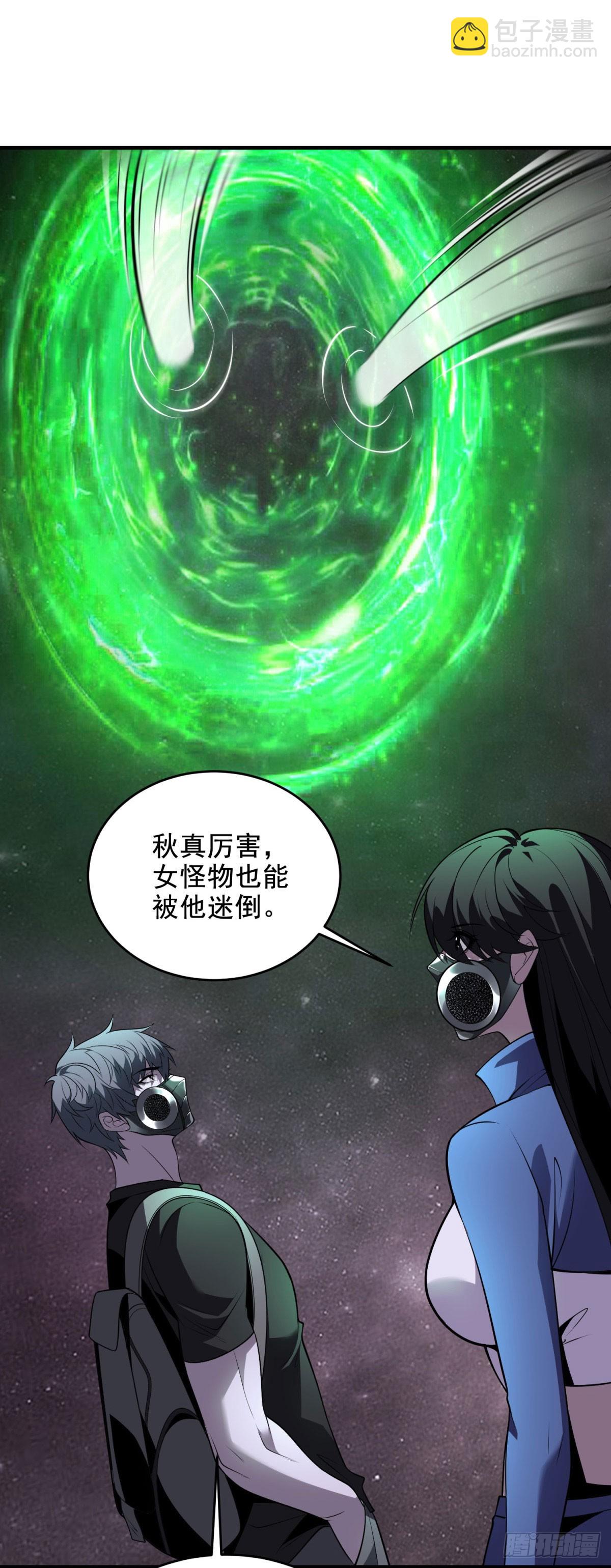 世界從零開始 - 第24話 蘑菇王國(1/2) - 1