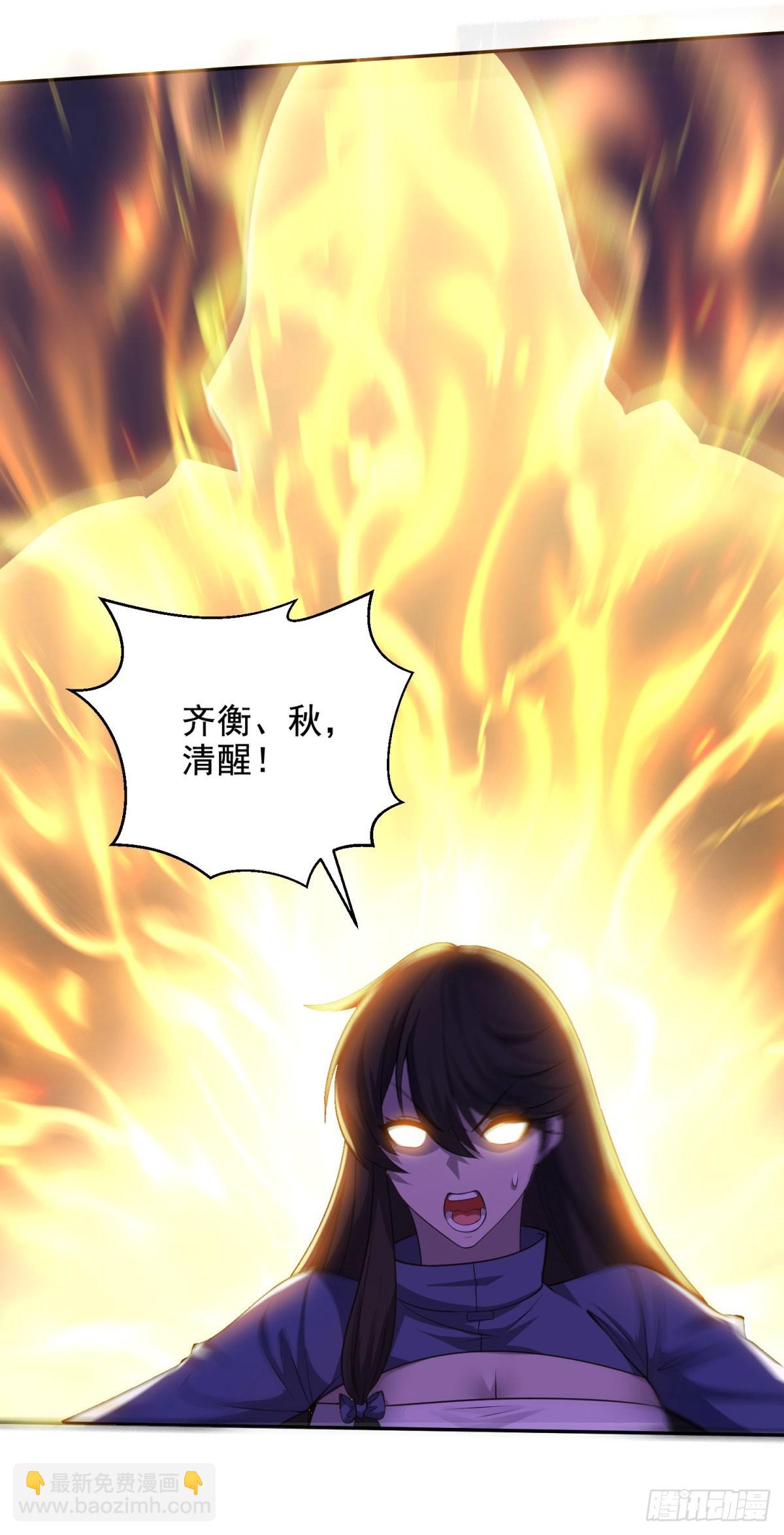世界從零開始 - 第28話 聖語和詛咒(1/2) - 5