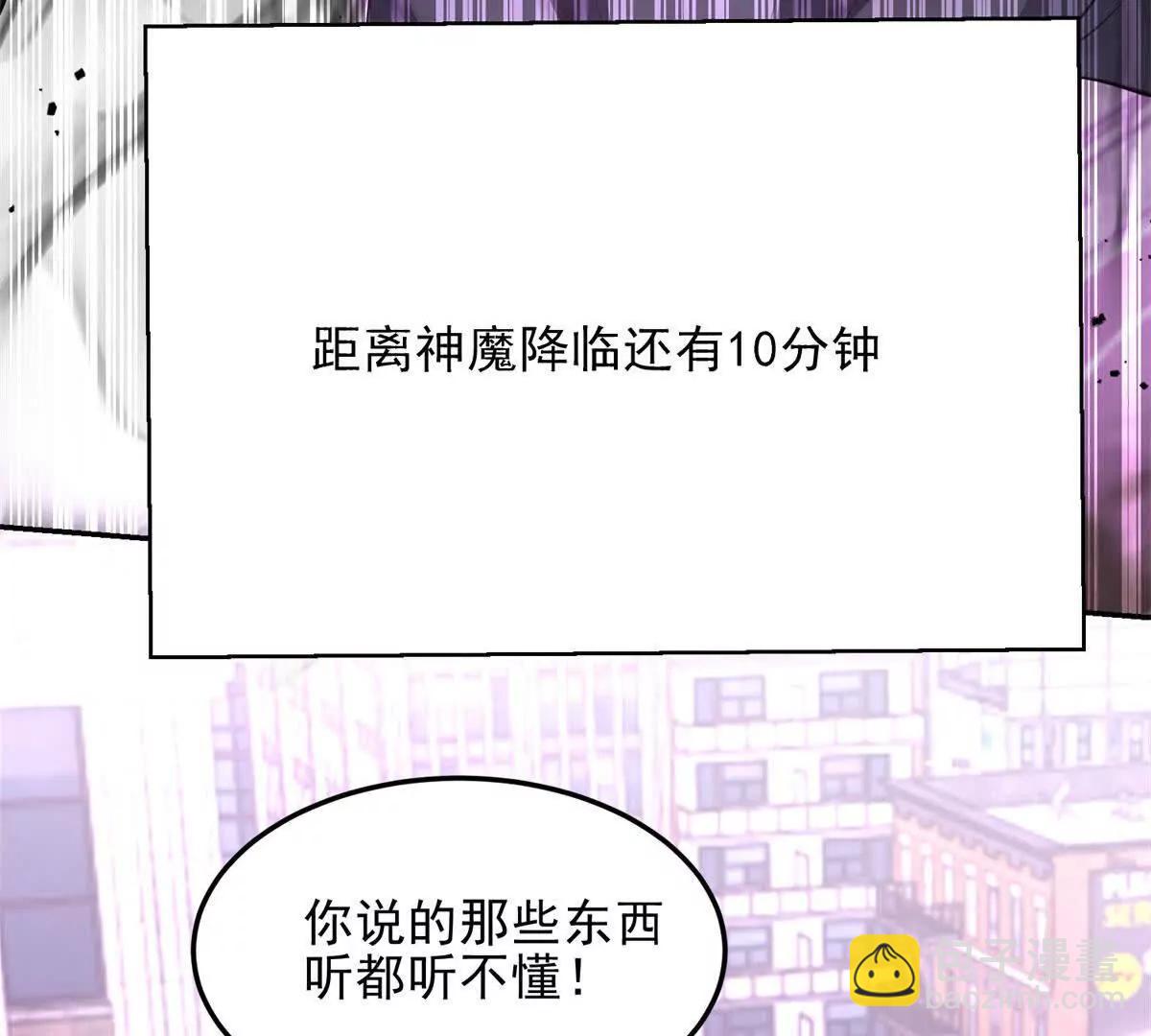 世界從零開始 - 第2話 月魔夢魘(1/5) - 2