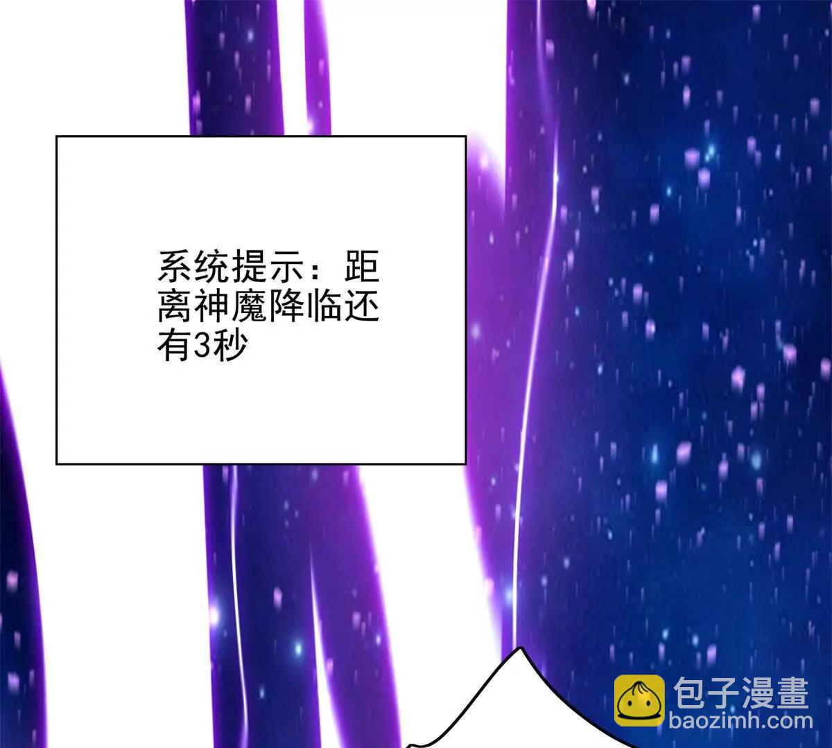 世界從零開始 - 第2話 月魔夢魘(1/5) - 4