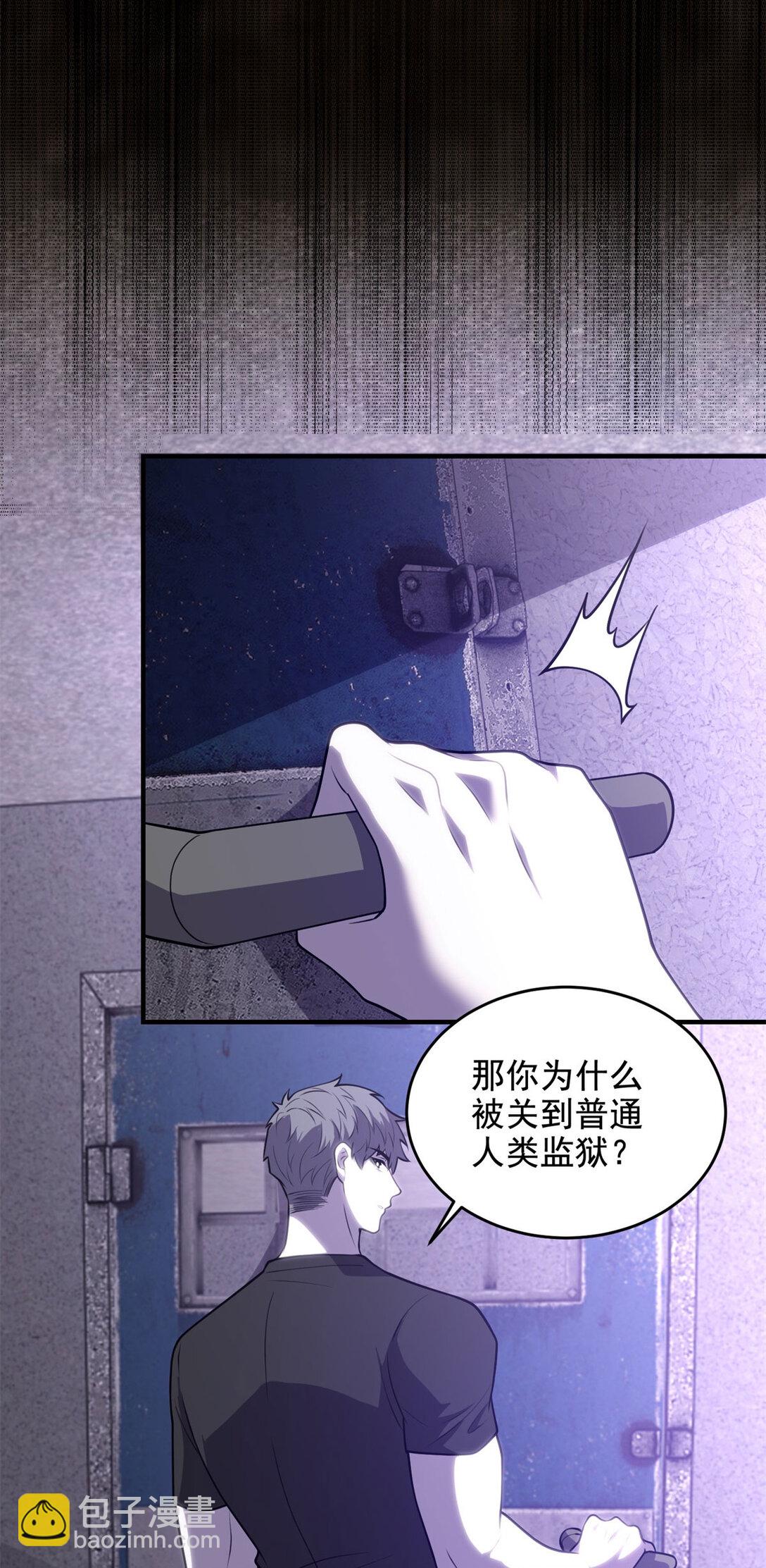 世界從零開始 - 第30話 越獄(1/2) - 2