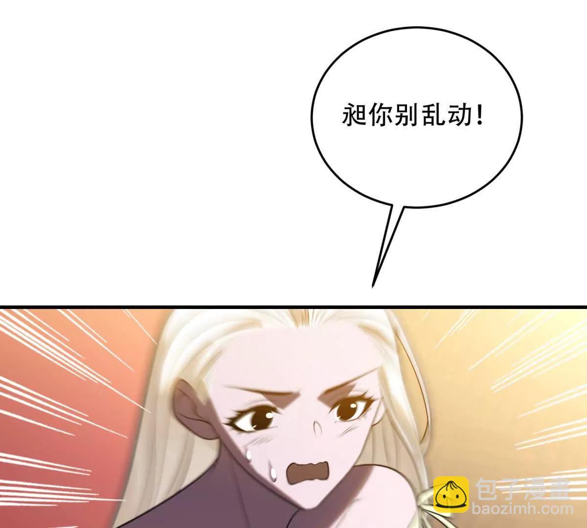 世界從零開始 - 第42話 祭祀(1/4) - 1