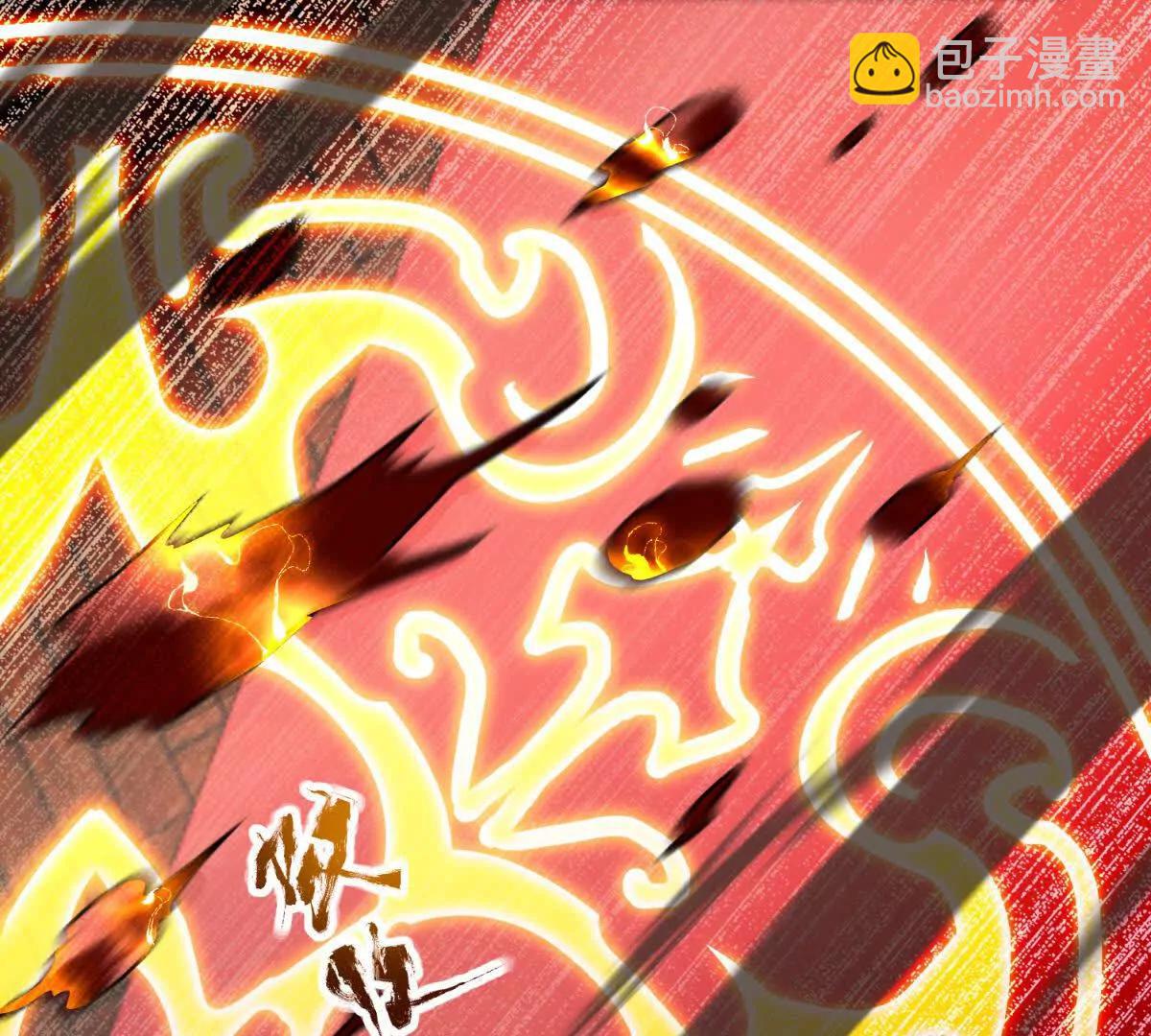 世界從零開始 - 第42話 祭祀(1/4) - 1