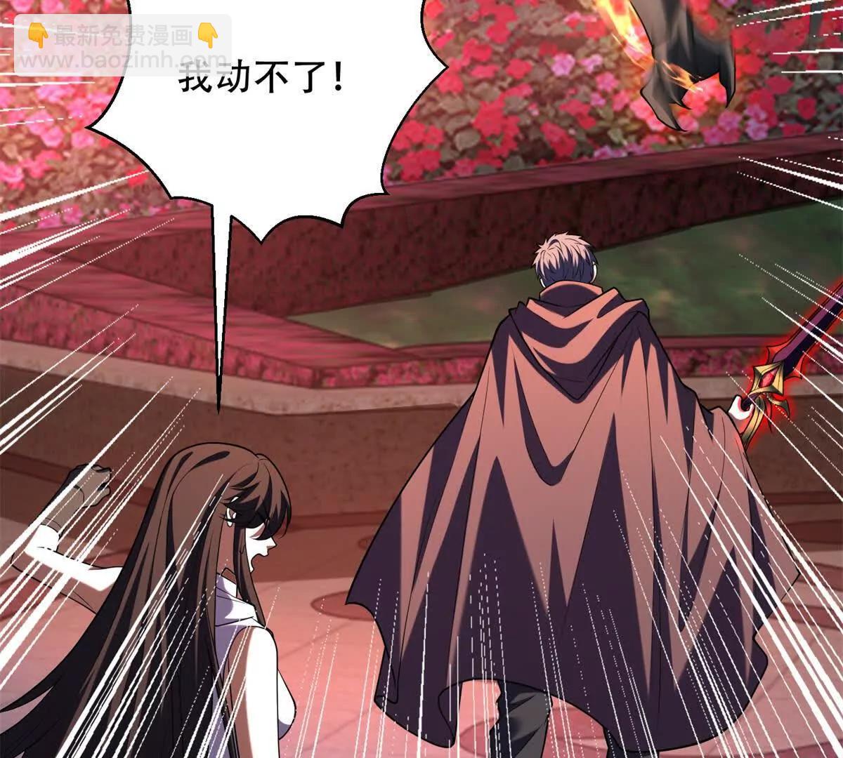 世界從零開始 - 第44話 薔薇花園的養料(1/4) - 2