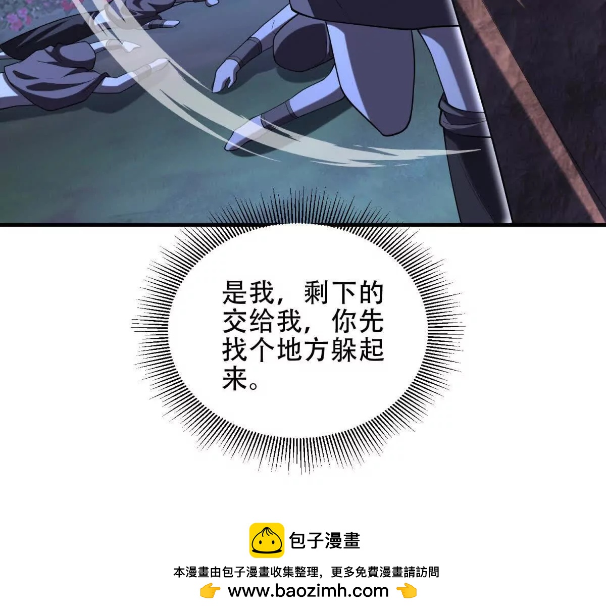 第44话 蔷薇花园的养料103