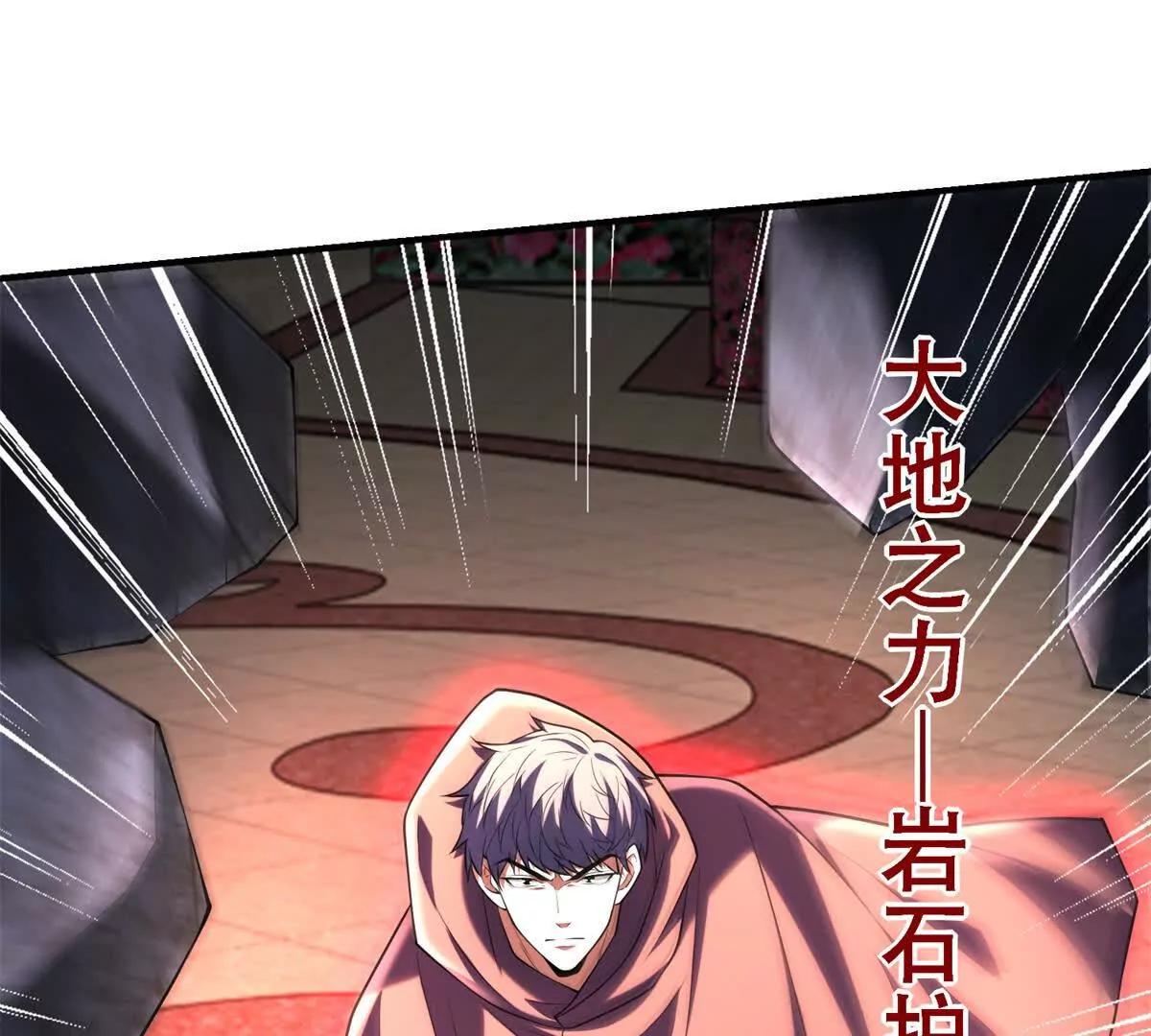 世界從零開始 - 第44話 薔薇花園的養料(1/4) - 4