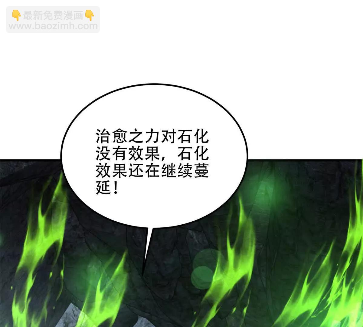 世界從零開始 - 第44話 薔薇花園的養料(1/4) - 1