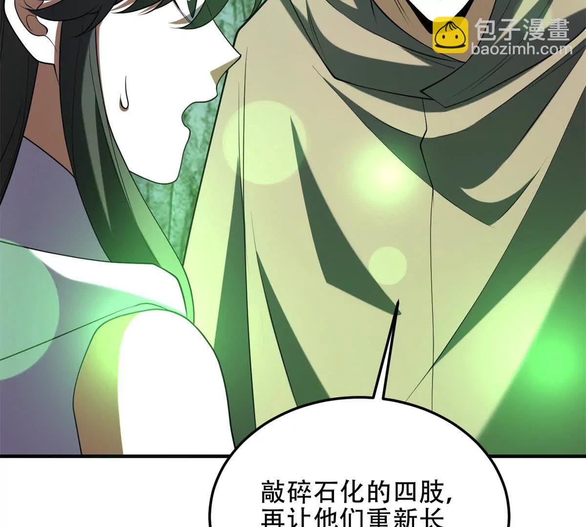 世界從零開始 - 第44話 薔薇花園的養料(1/4) - 5