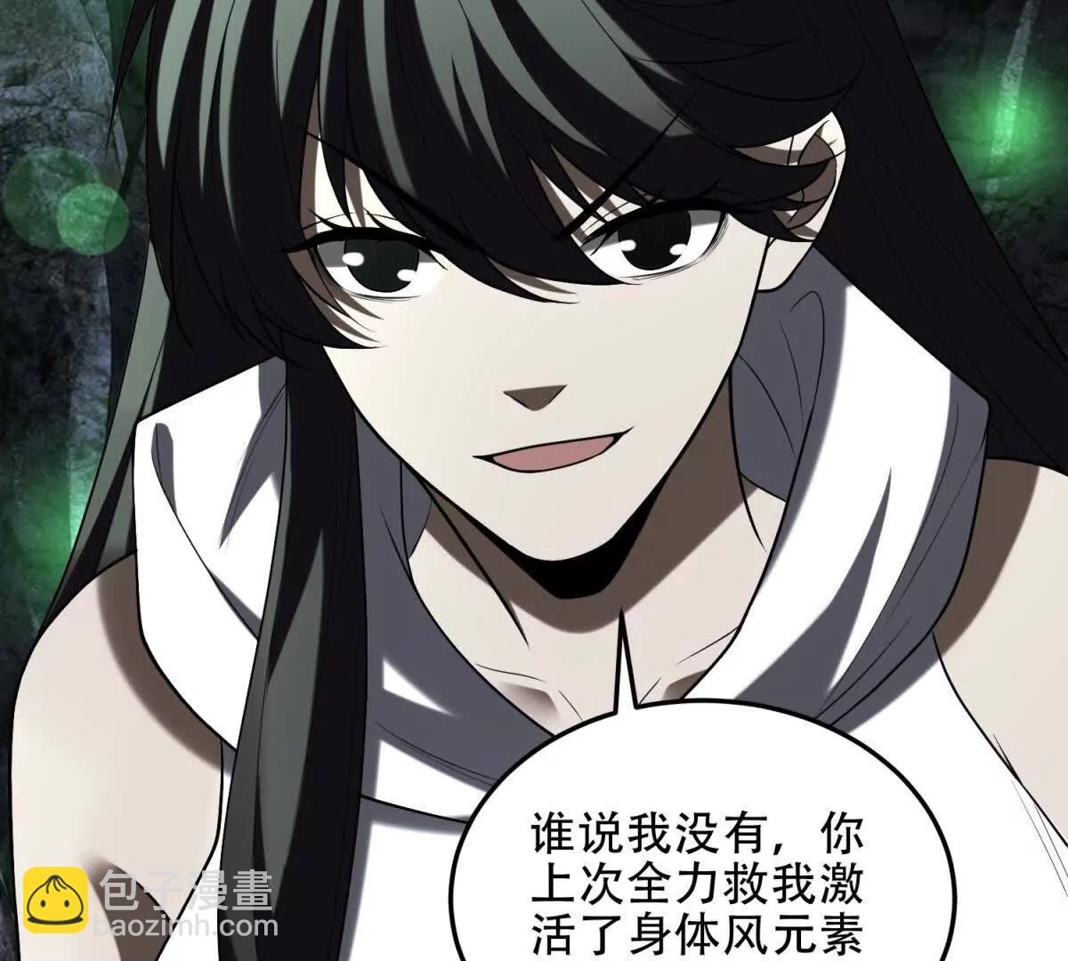 世界從零開始 - 第44話 薔薇花園的養料(1/4) - 8