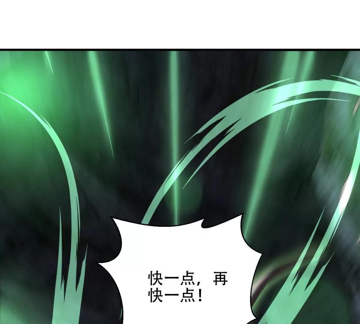 世界從零開始 - 第44話 薔薇花園的養料(1/4) - 7