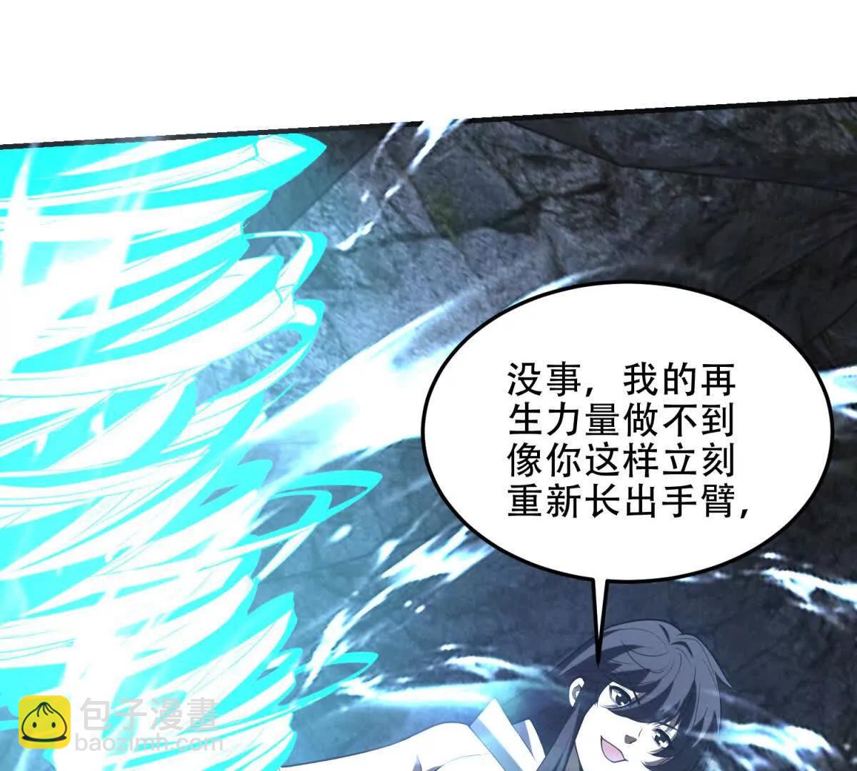 世界從零開始 - 第44話 薔薇花園的養料(1/4) - 7