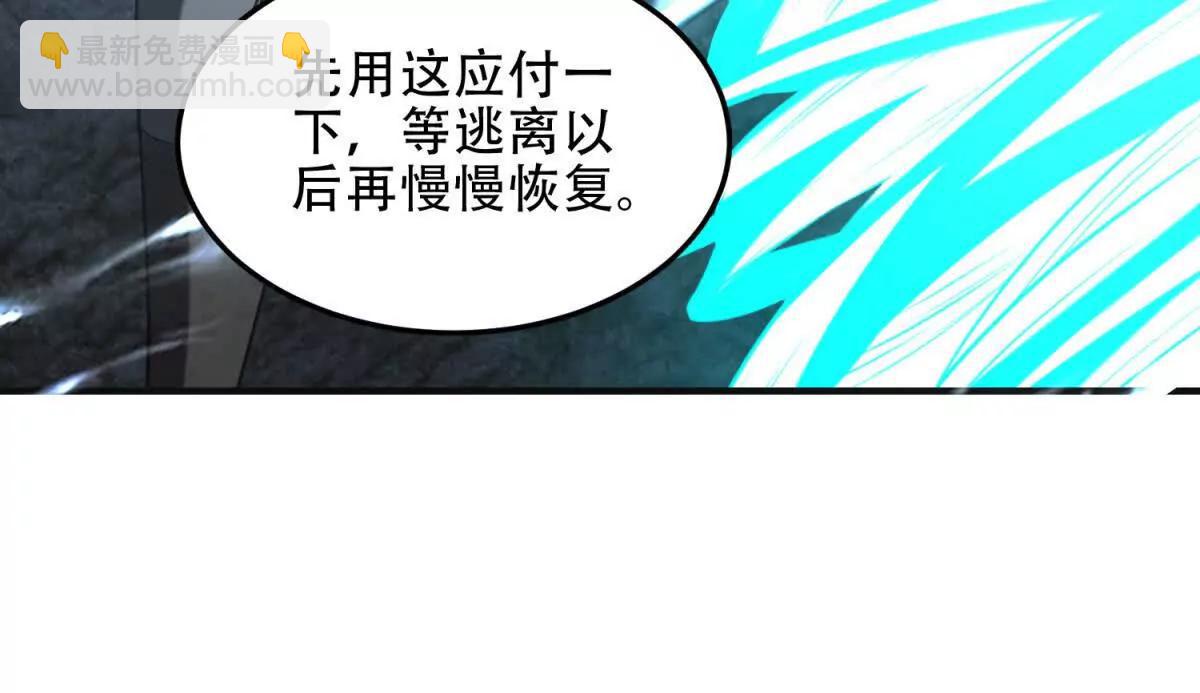 世界從零開始 - 第44話 薔薇花園的養料(1/4) - 1