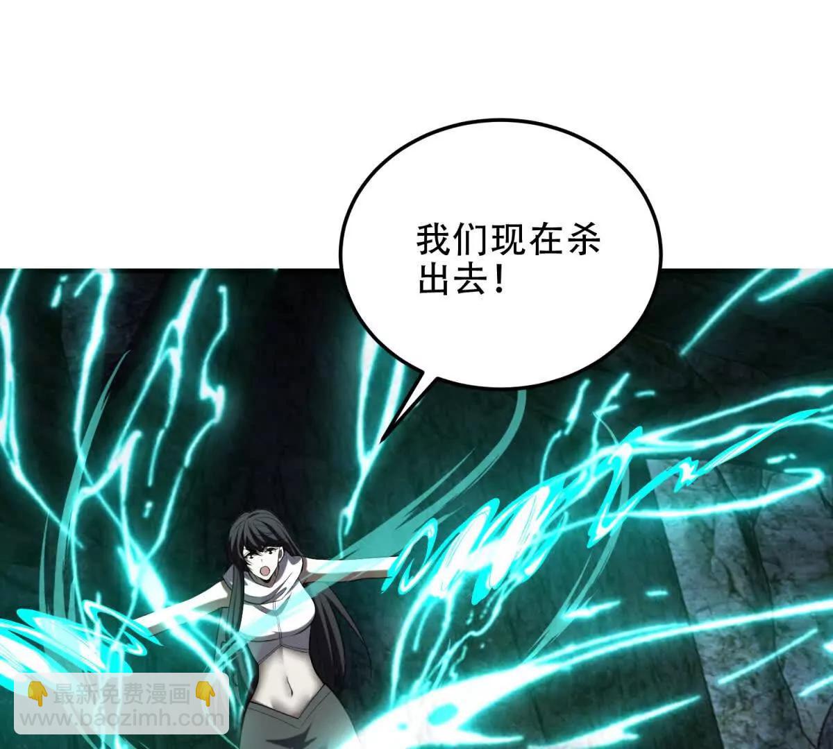 世界從零開始 - 第44話 薔薇花園的養料(1/4) - 2