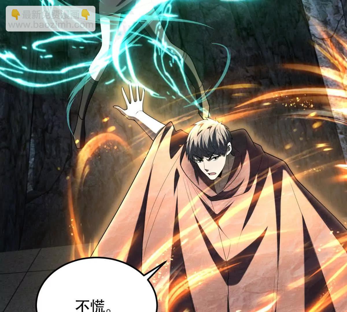 世界從零開始 - 第44話 薔薇花園的養料(1/4) - 3