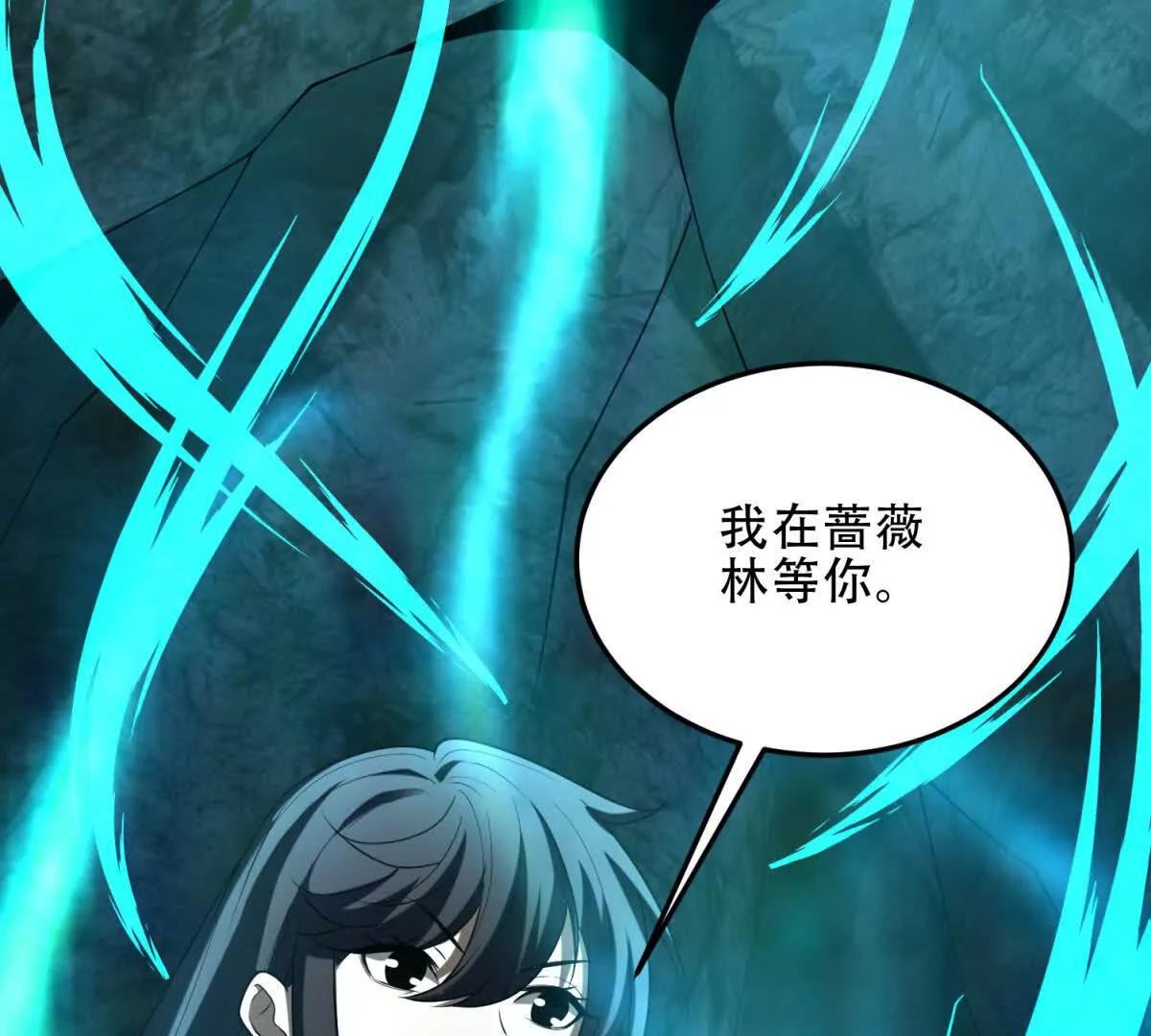 世界從零開始 - 第44話 薔薇花園的養料(1/4) - 8