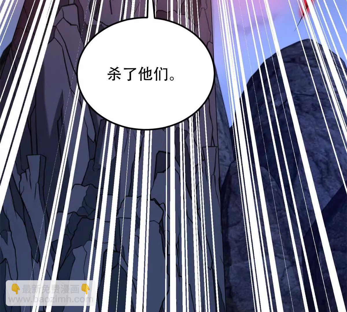 世界從零開始 - 第44話 薔薇花園的養料(1/4) - 7
