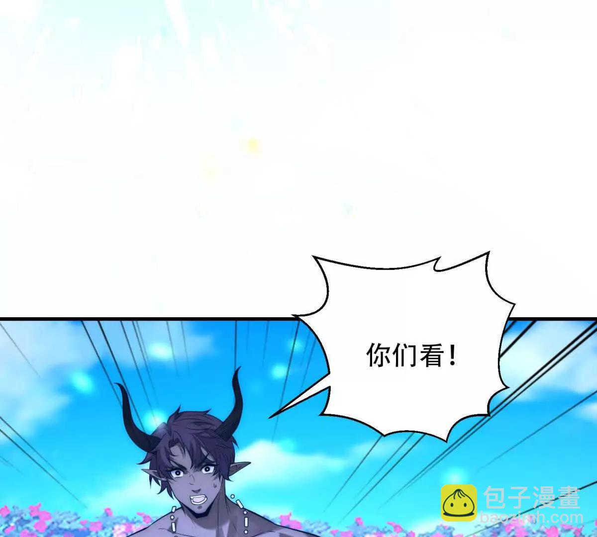 世界從零開始 - 第48話 深淵之眼(1/4) - 2