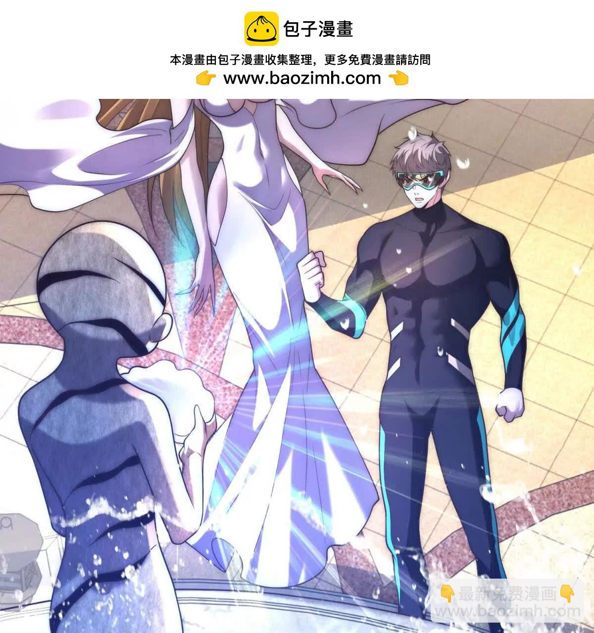 世界從零開始 - 第48話 深淵之眼(1/4) - 1