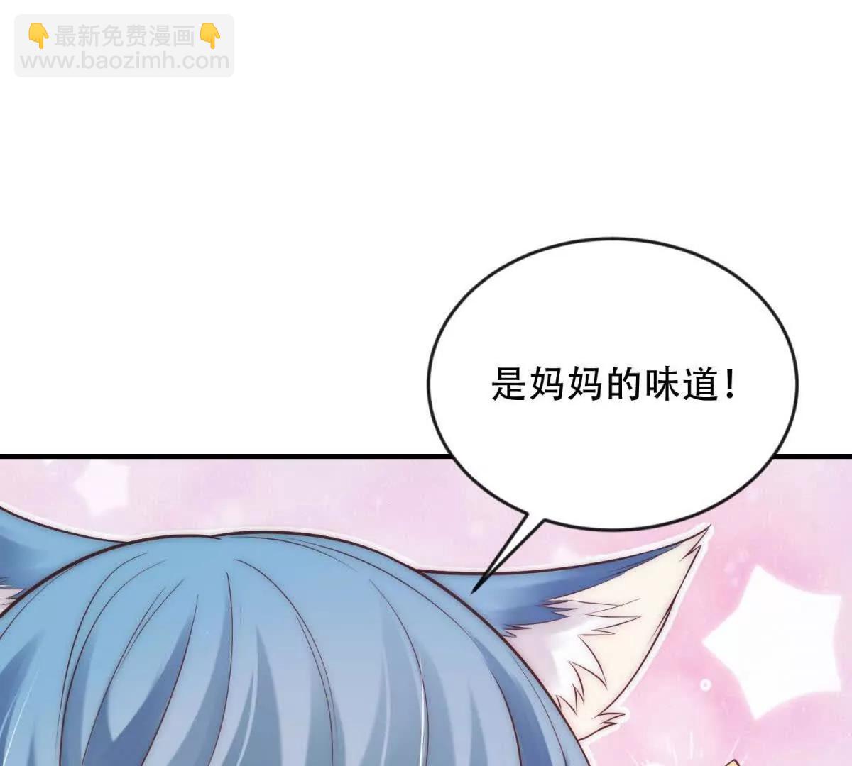 世界從零開始 - 第48話 深淵之眼(1/4) - 1