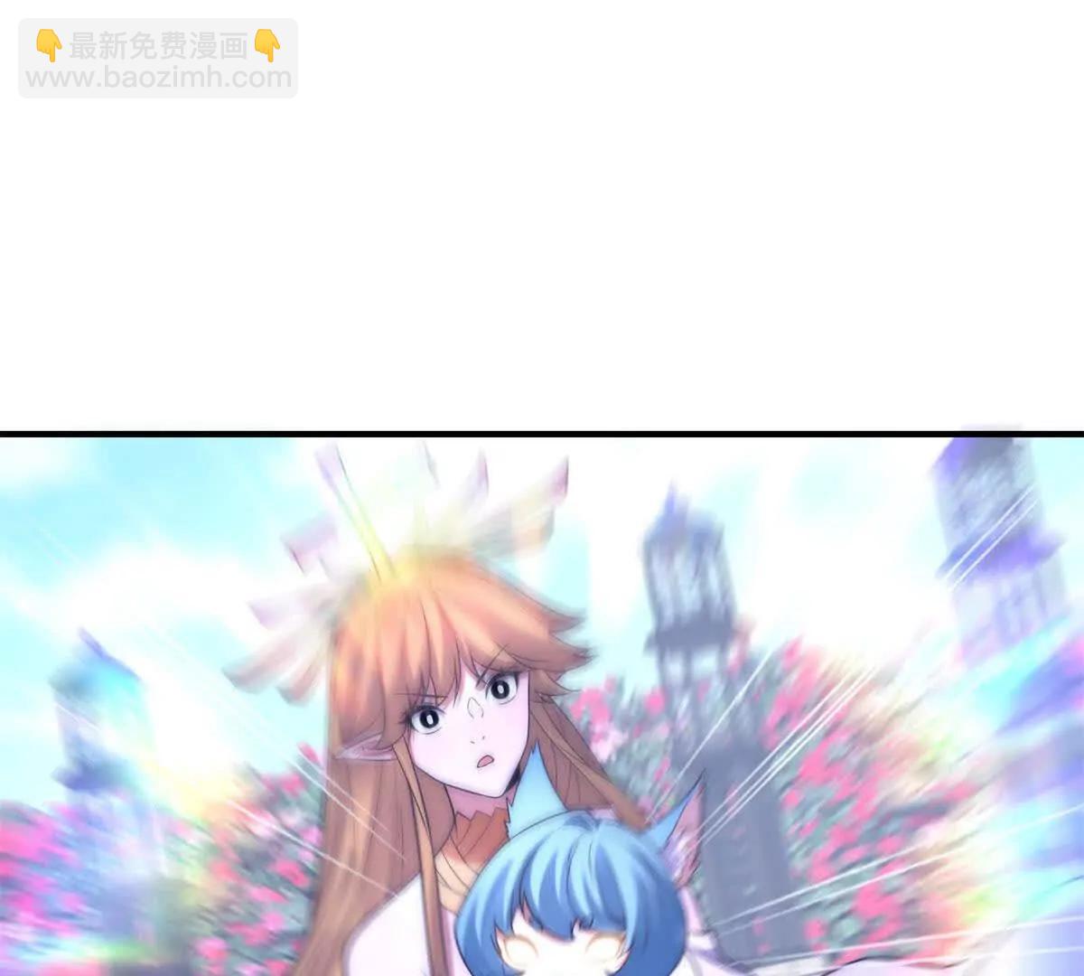 世界從零開始 - 第48話 深淵之眼(1/4) - 5