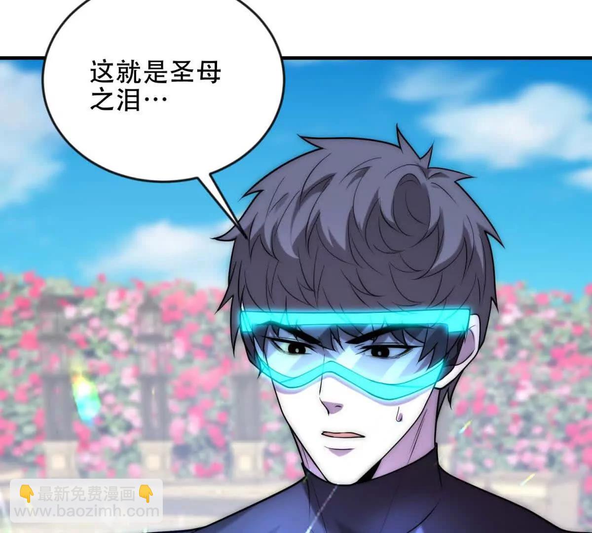 世界從零開始 - 第48話 深淵之眼(1/4) - 8