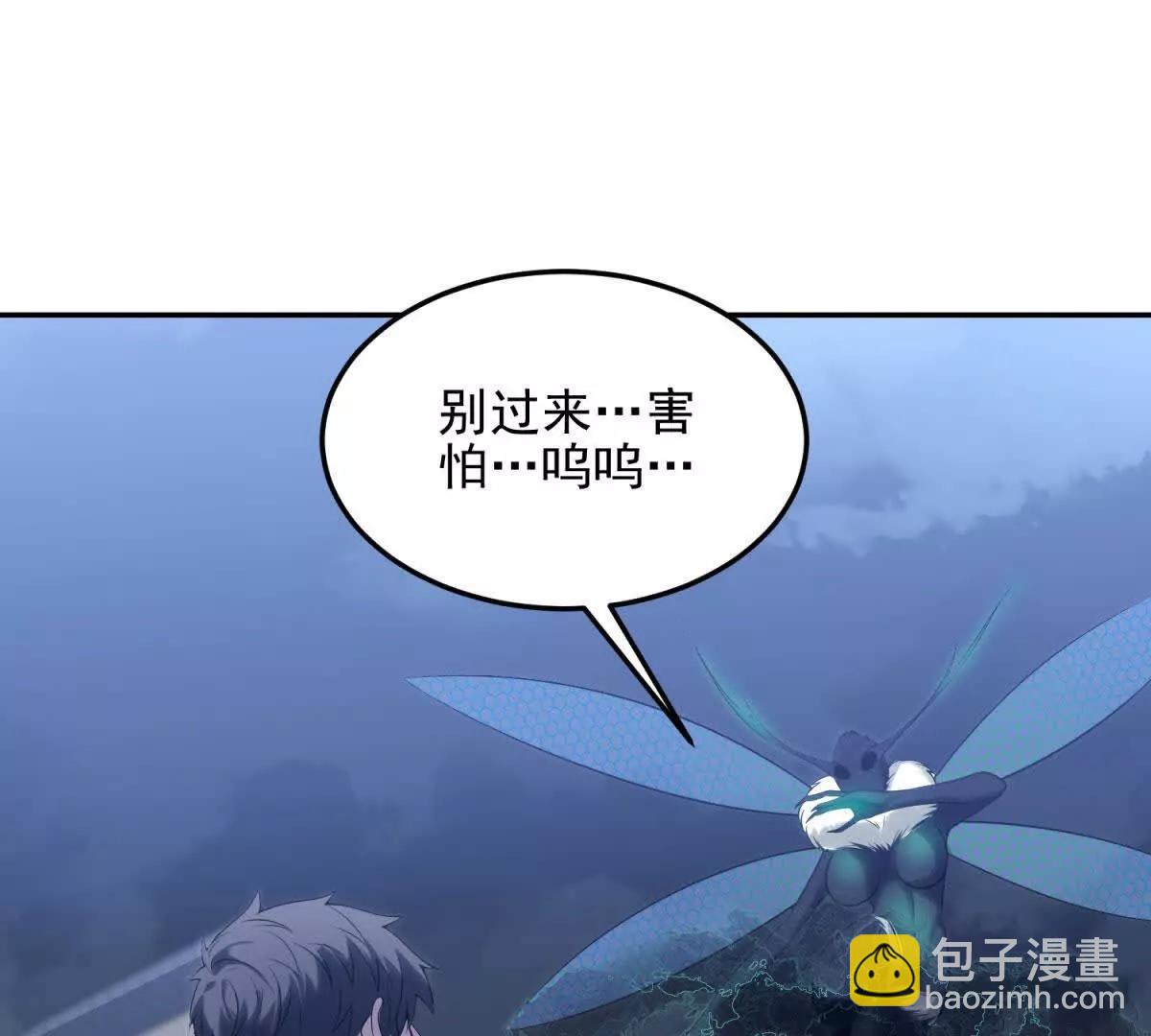世界從零開始 - 第4話 轉化(1/4) - 5
