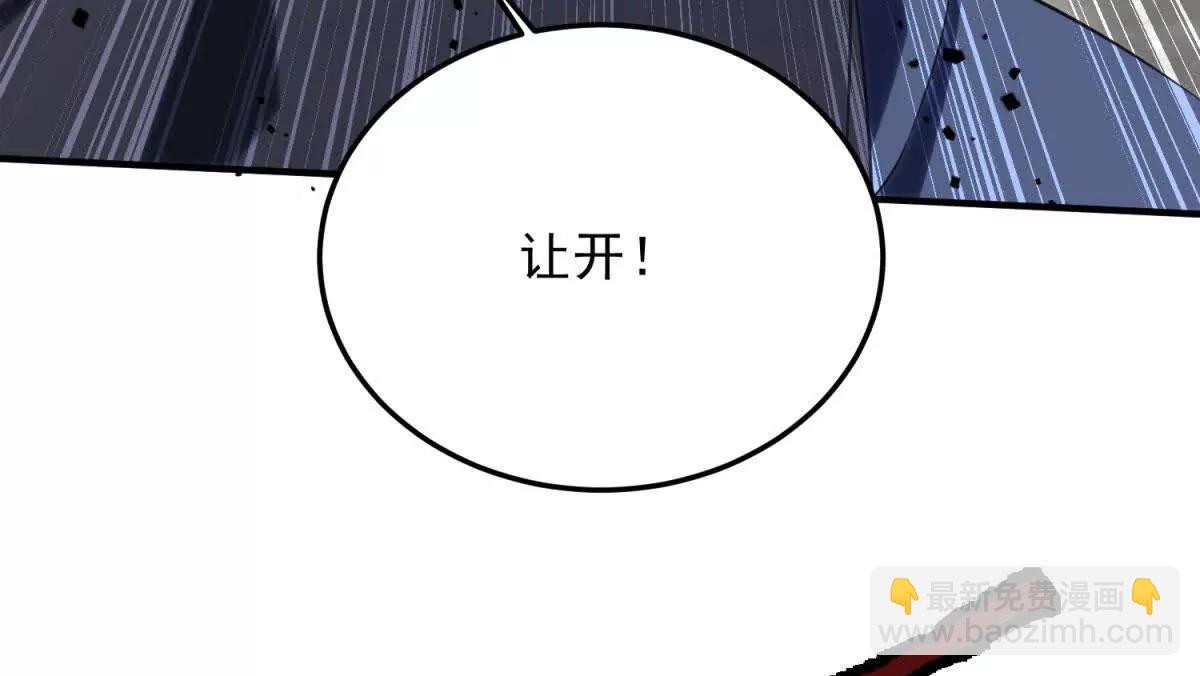 世界從零開始 - 第4話 轉化(1/4) - 3