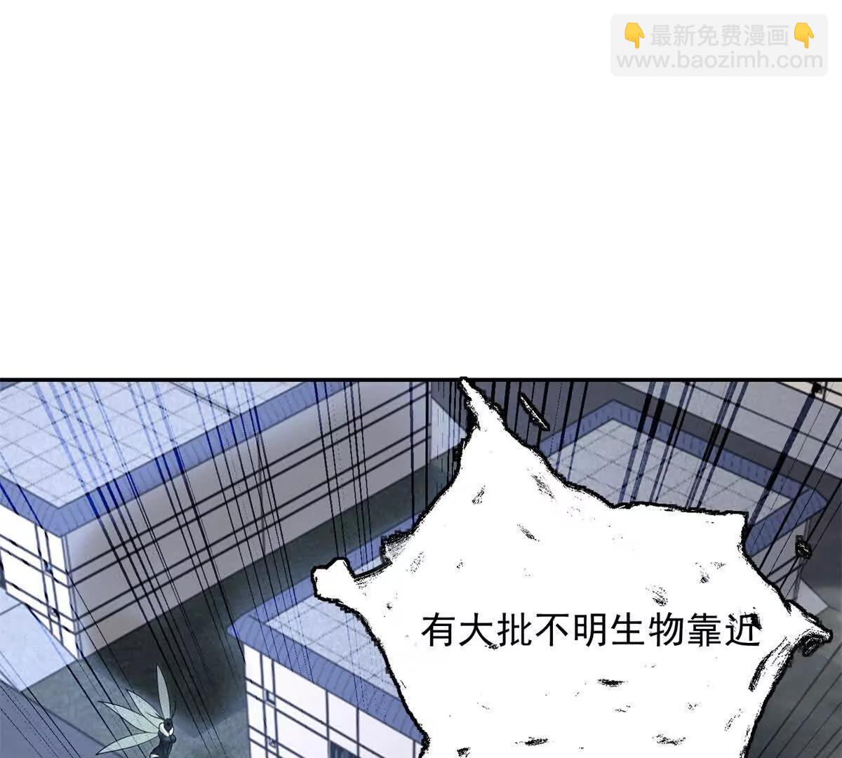 世界從零開始 - 第4話 轉化(1/4) - 4