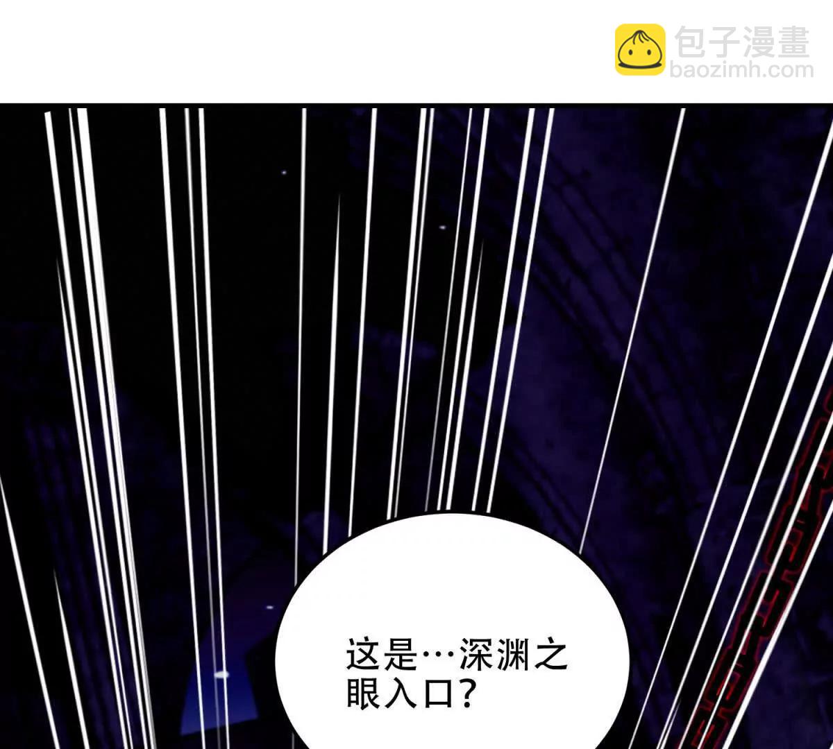 世界從零開始 - 第50話 封印之門(1/4) - 6