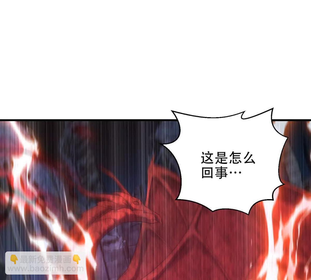 世界從零開始 - 第50話 封印之門(1/4) - 1