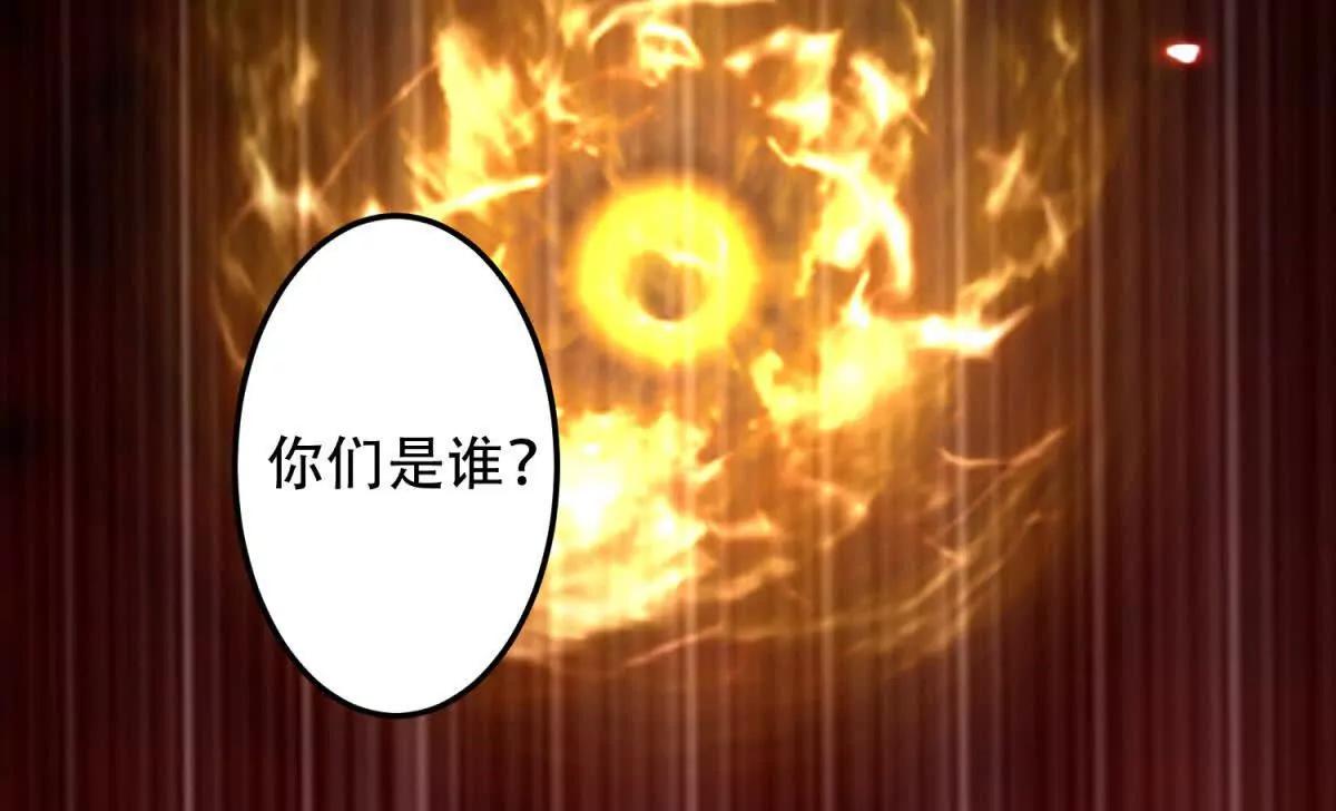 世界從零開始 - 第50話 封印之門(1/4) - 6