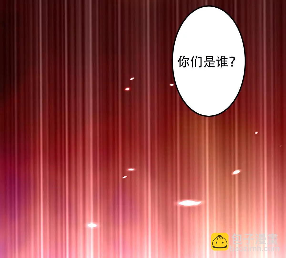 世界從零開始 - 第50話 封印之門(1/4) - 7