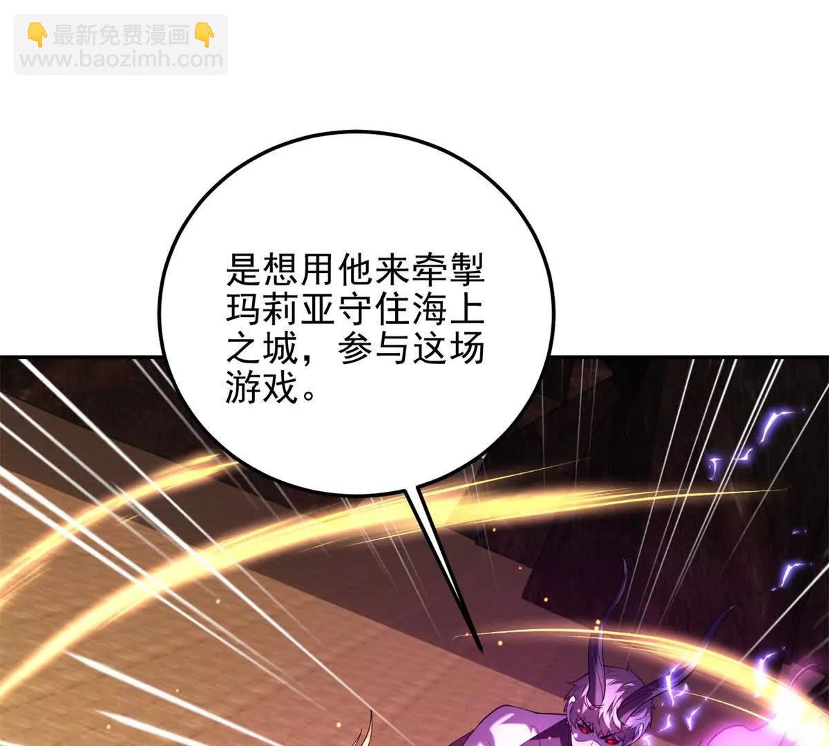 世界從零開始 - 第56話 關門(1/4) - 1