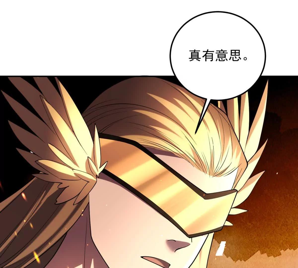 世界從零開始 - 第56話 關門(1/4) - 8
