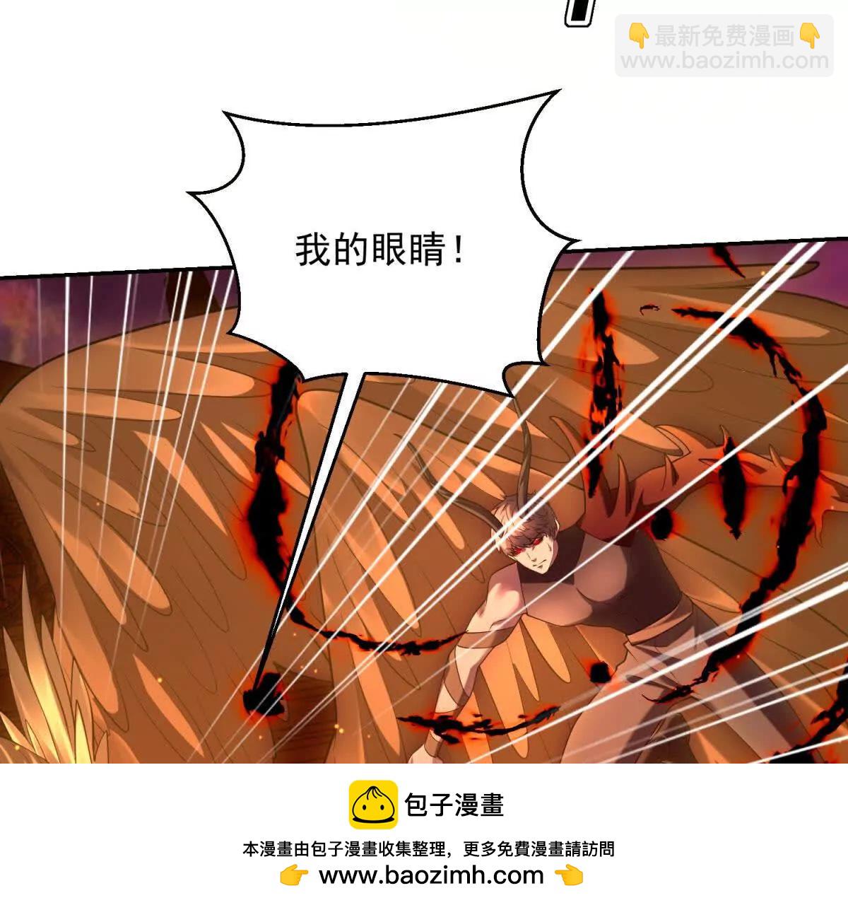 世界從零開始 - 第56話 關門(1/4) - 2
