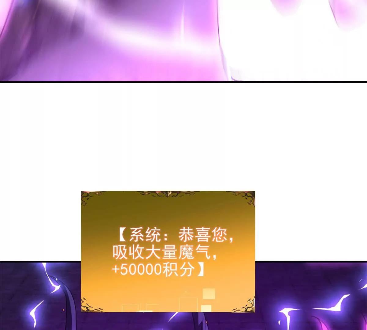 世界從零開始 - 第56話 關門(1/4) - 7