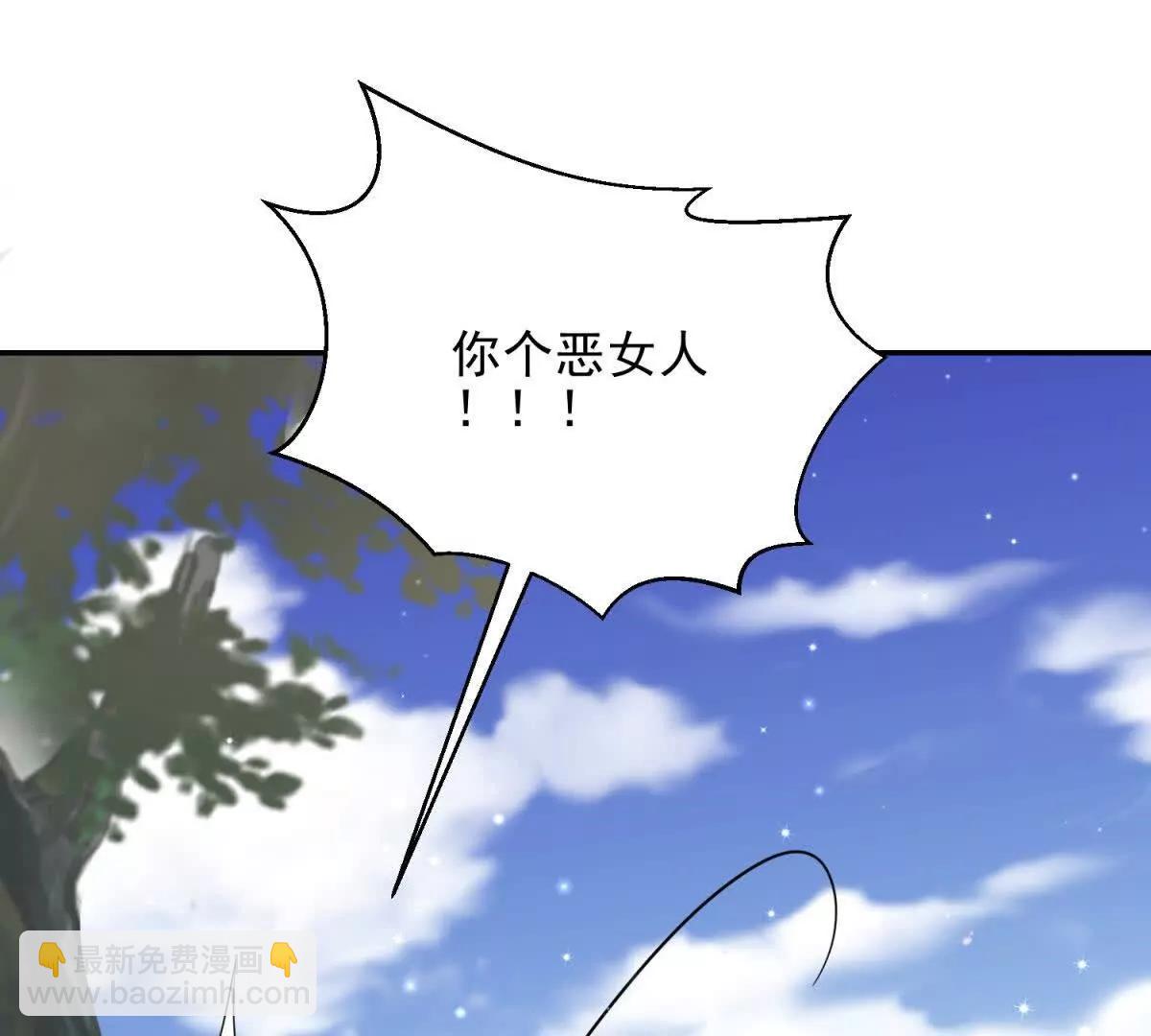 世界從零開始 - 第58話 你願意成爲孩子父親嗎(1/5) - 3