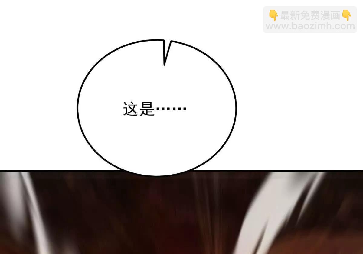 世界從零開始 - 第58話 你願意成爲孩子父親嗎(1/5) - 3