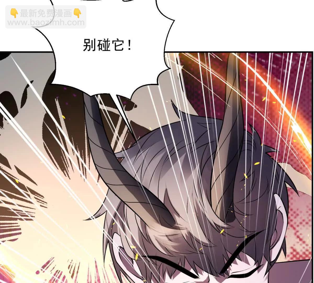 世界從零開始 - 第58話 你願意成爲孩子父親嗎(1/5) - 3