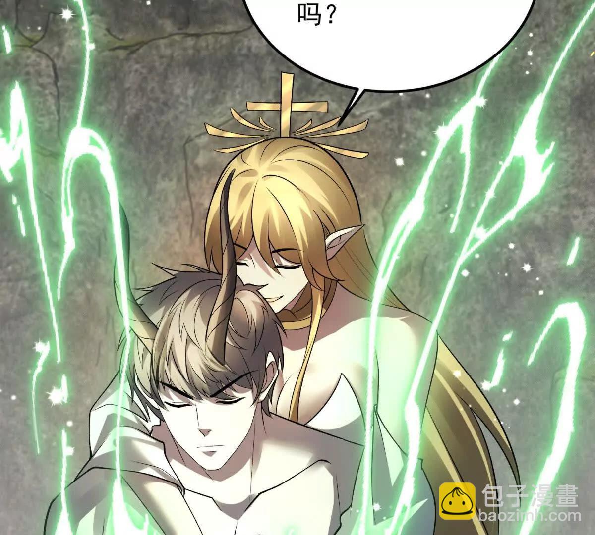 世界從零開始 - 第58話 你願意成爲孩子父親嗎(1/5) - 6