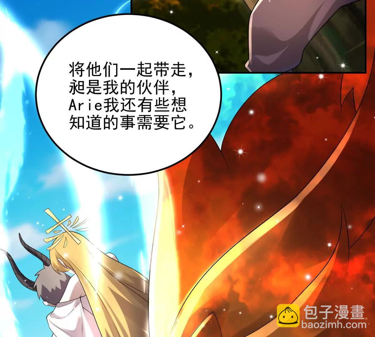 世界從零開始 - 第58話 你願意成爲孩子父親嗎(1/5) - 7