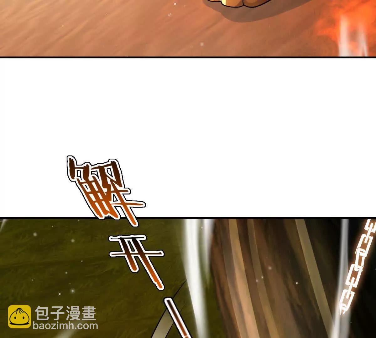 世界從零開始 - 第58話 你願意成爲孩子父親嗎(1/5) - 1