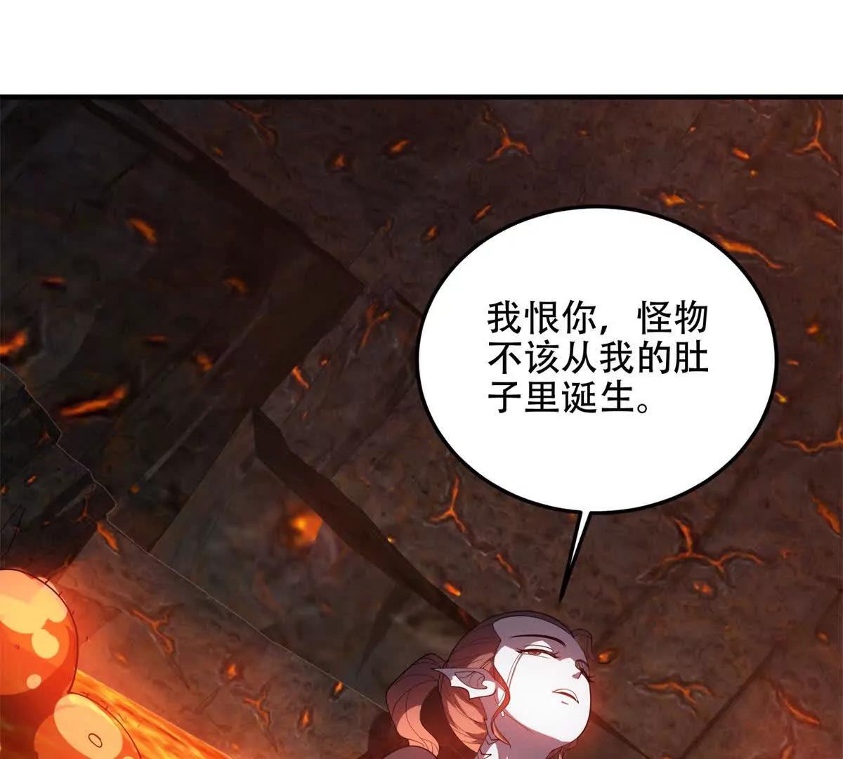 世界從零開始 - 第64話 地獄，燃燒吧！(1/5) - 2